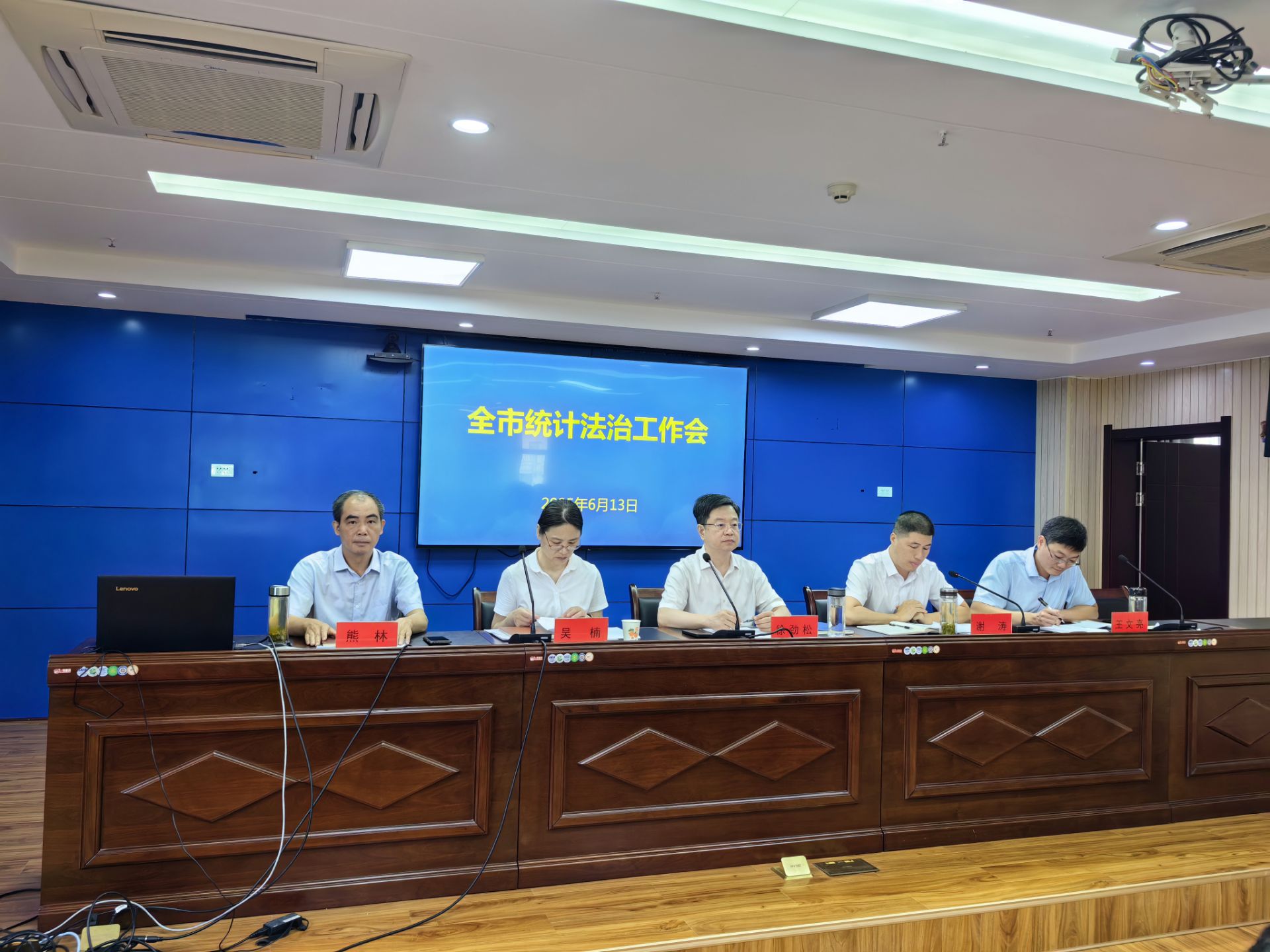 <a href="./zxzx/tjdt/202506/t20250613_709081.html">鄂州市统计局召开2025年全市统计法治工作会议</a>