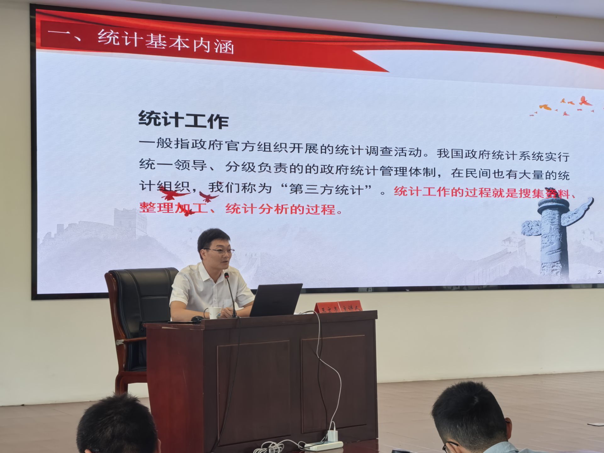 <a href="./zxzx/tjdt/202509/t20250928_728075.html">市统计局持续推进统计法进党校 --为鄂州经济社会高质量发展筑牢统计法治根基</a>