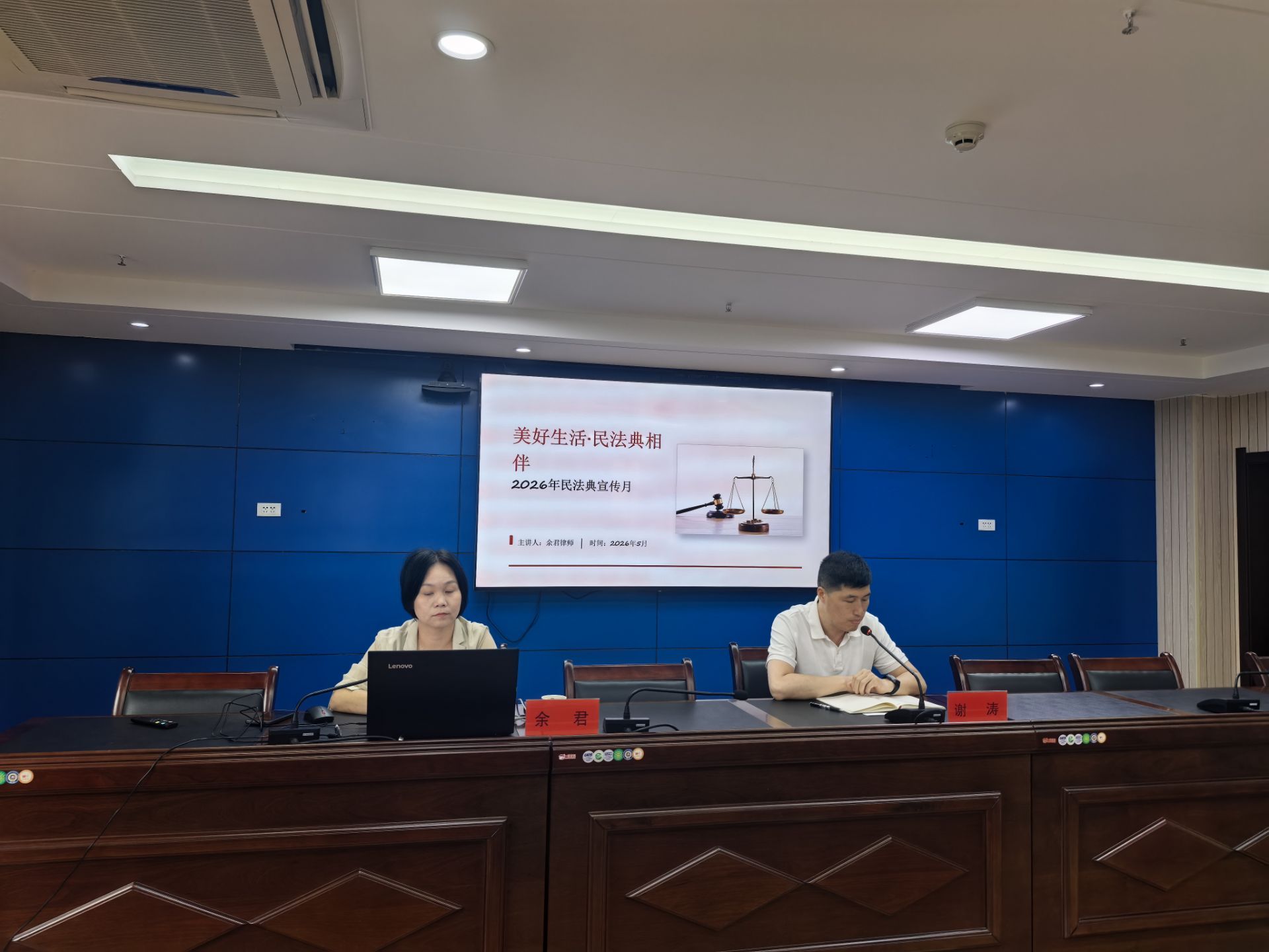 <a href="./zxzx/tjdt/202605/t20260529_766271.html">市统计局开展民法典专题宣讲 筑牢统计法治工作根基</a>